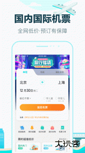 去哪儿旅行app最新版下载 v10.4.9安卓版