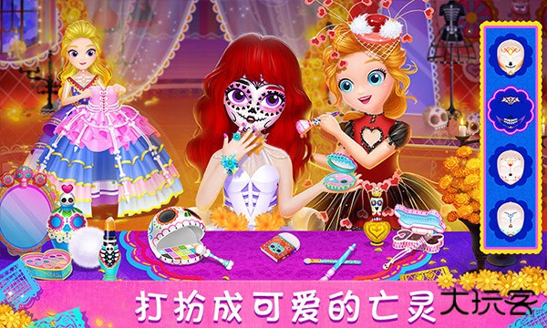 莉比小公主寻梦音乐会最新版下载