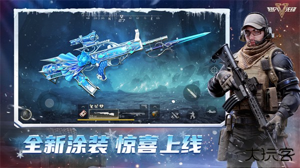 超凡先锋最新版下载