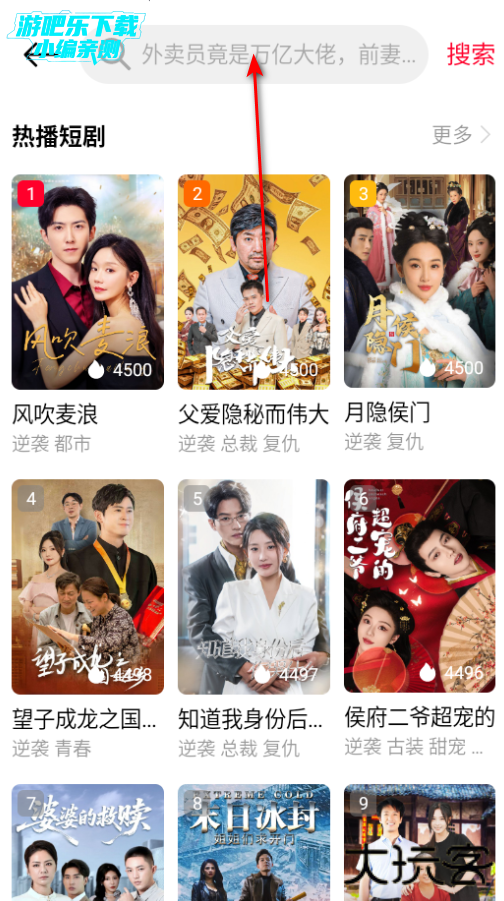 围观短剧手机最新版 围观短剧手机最新版