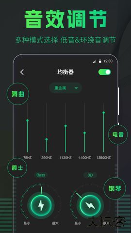 铁合金在线免费版2.3.11手机版
