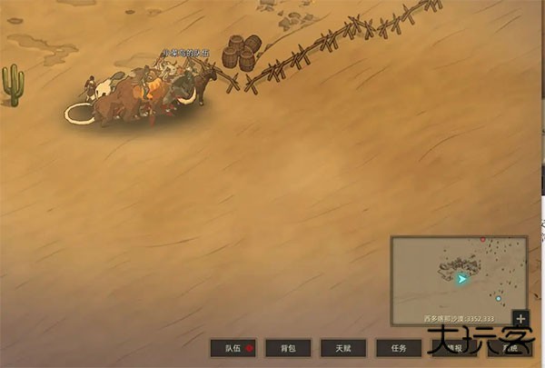 部落与弯刀免费版