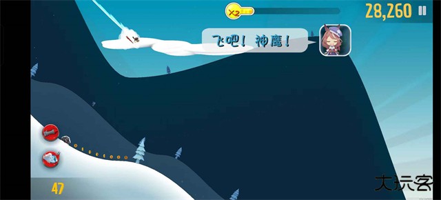 哈雪大冒险最新版下载