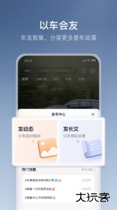 丰云行app下载及安装指南 v6.28.0安卓版