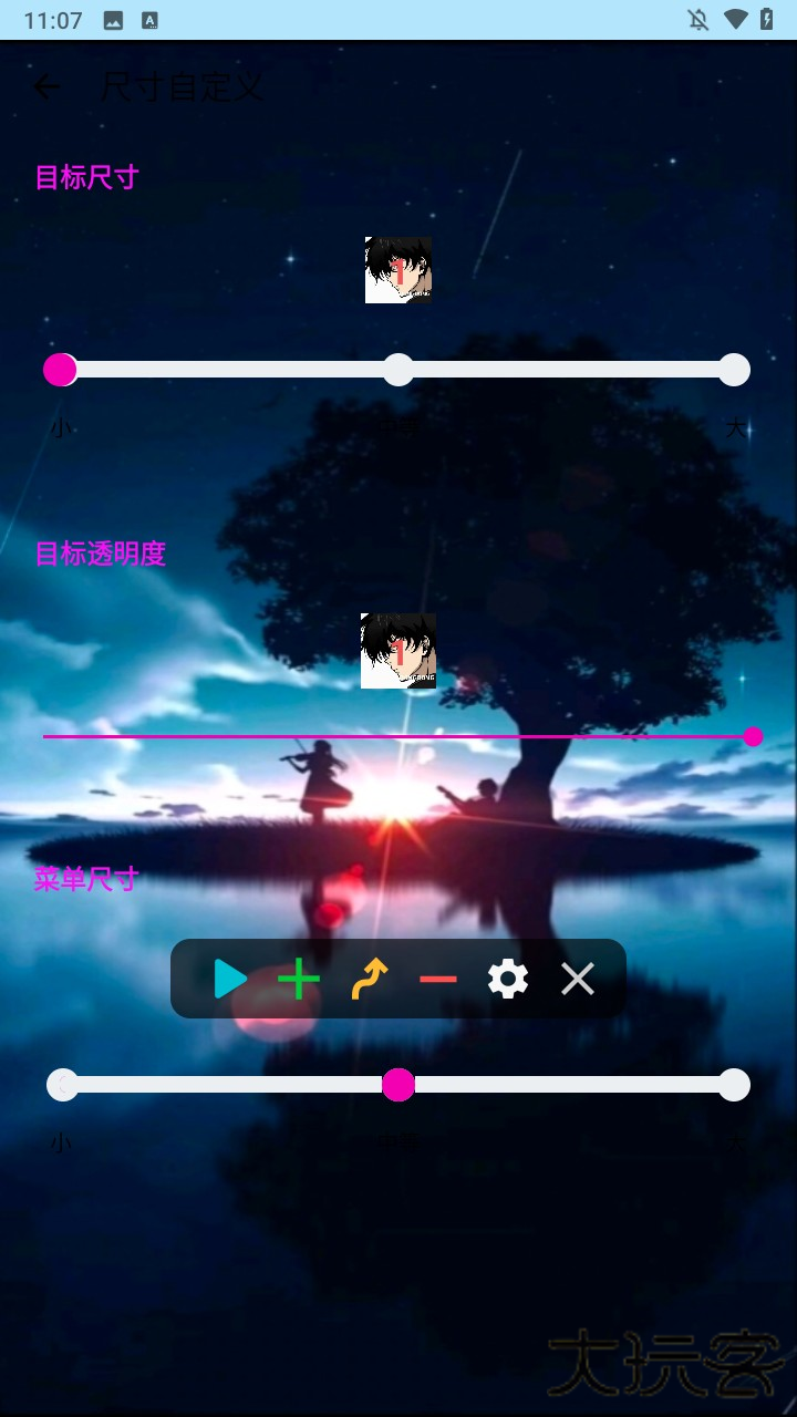 使用方法3