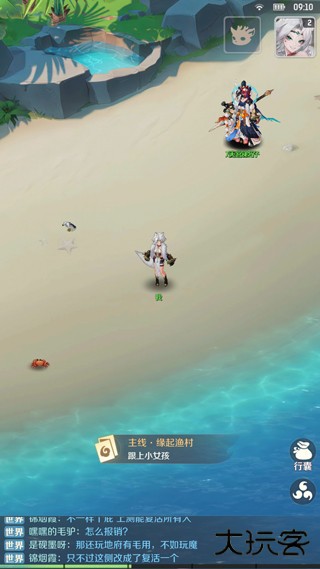 灵兽大冒险手游