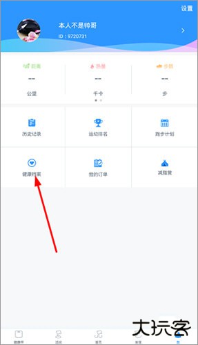 多锐app