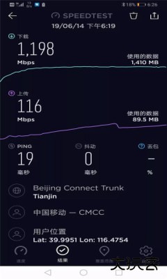 花瓣测速免费下载