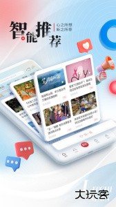 荔枝新闻移动客户端下载 v8.52安卓版