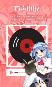 菠萝包轻小说app最新版下载 v5.2.34安卓版