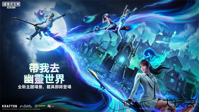 pubg绝地求生体验服最新版下载