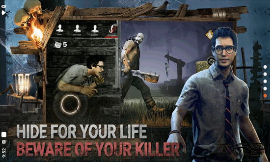 黎明杀机手游官方正版下载