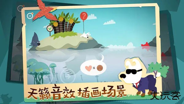 米皮大冒险梦境最新版下载