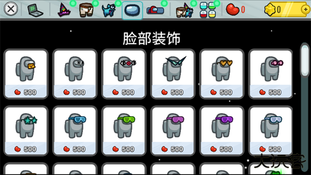 在我们之中最新版下载