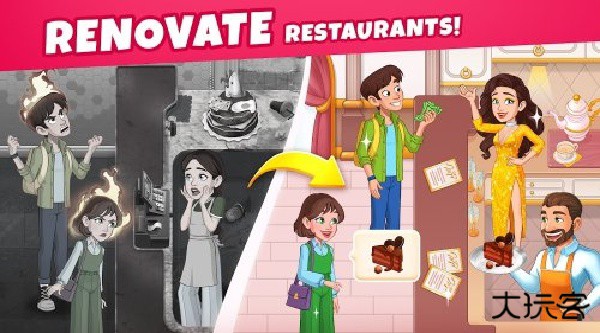 烹饪日记最新版下载