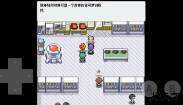 口袋妖怪去吧皮卡丘5.0.1下载