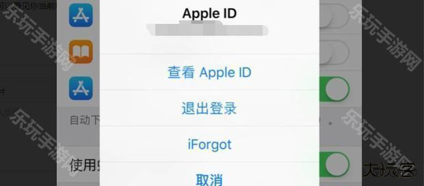 app store软件