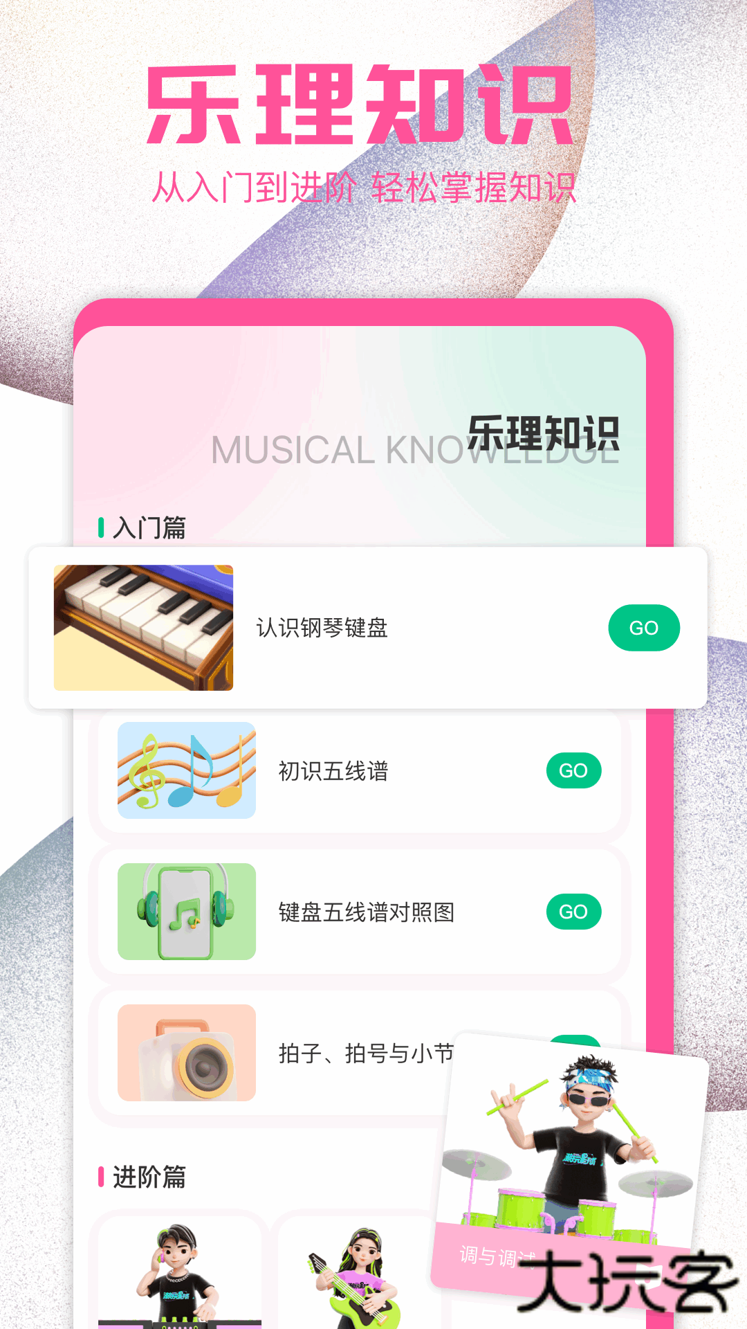 KHMD空痕音乐免费下载