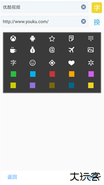 米侠浏览器旧版本免费下载