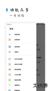 清浊官方版客户端下载 v26-NewYear-1安卓版