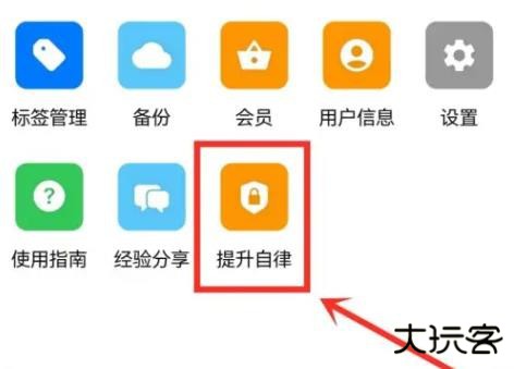时光伴侣