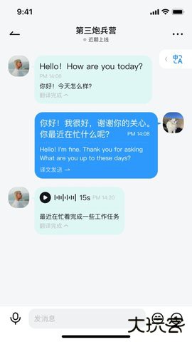 切切聊天2026新版下载1.0.0免费版