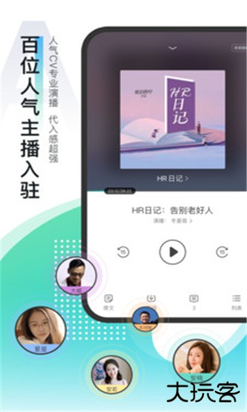 每天读点故事全文免费阅读版