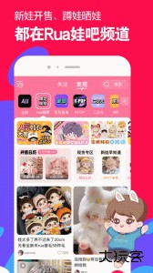 微店app最新版客户端下载 v7.9.35安卓版