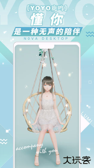 米哈游人工桌面手机版v2.2.1.62