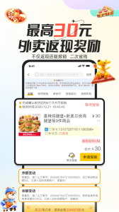 创客派最新版下载 v3.7.9安卓版