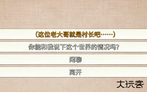 少侠的江湖手机版 少侠的江湖手机版