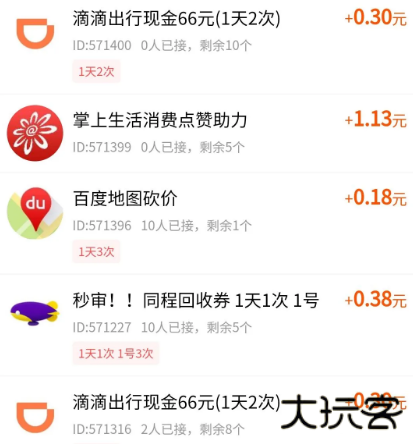 柚子快报下载官方