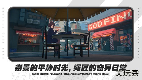 绝区零手游下载