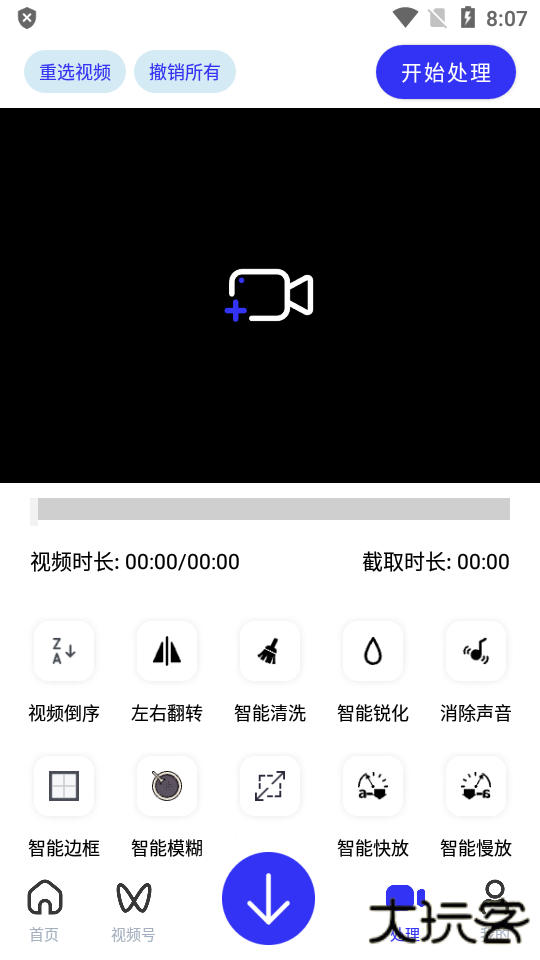 快乐下载解锁会员版免费下载