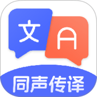 DeepAI翻译官官方正版下载1.0.0免费版