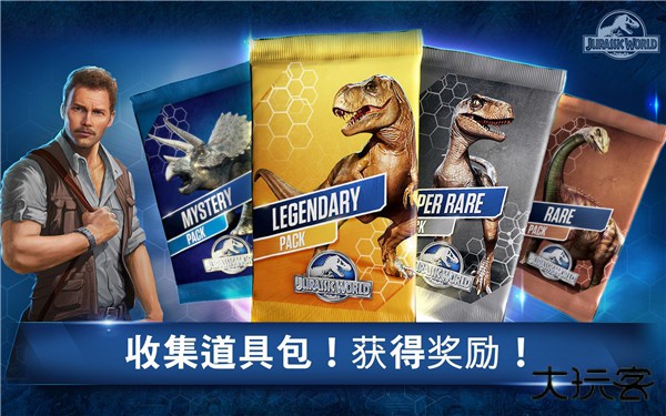 jurassic world最新版下载