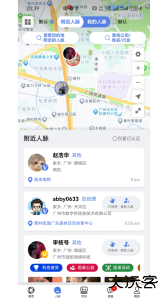 圆桌人脉软件最新版下载 v5.0.9安卓版