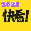 快看视频漫剧最新版