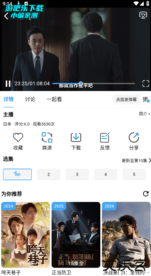 哔嘀影视app官方下载无广告版