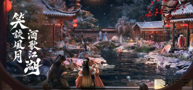 逆水寒台服手游