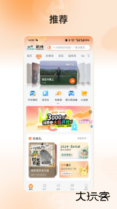 开吧官方版下载 v8.8.5安卓版