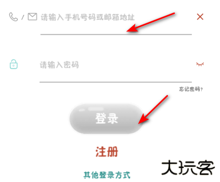 专注世界官方版