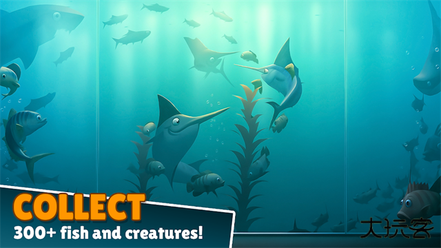 深海生物最新版下载