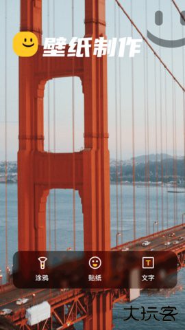 最新主题库官方免费下载1.15免费版