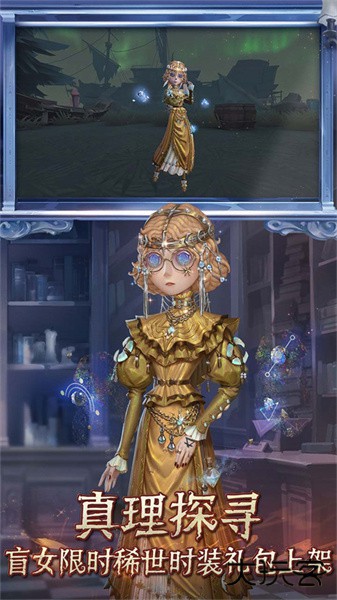 VIVO第五人格渠道服下载