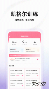 澜渟app官方版下载 v6.0.11安卓版