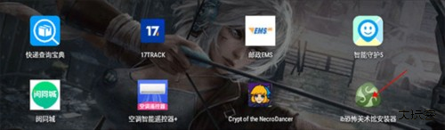 ib恐怖美术馆安装流程1