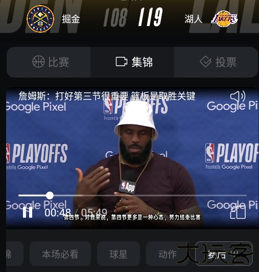 NBA直播免费版2024