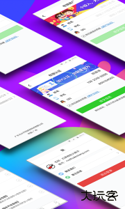 小程序管家安卓版下载 v1.3.7