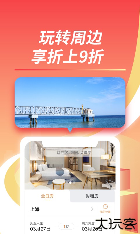 格林软件下载安装5.47.8免费版